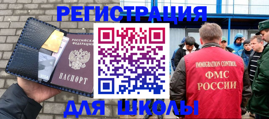 найти адрес прописки в Благодарном